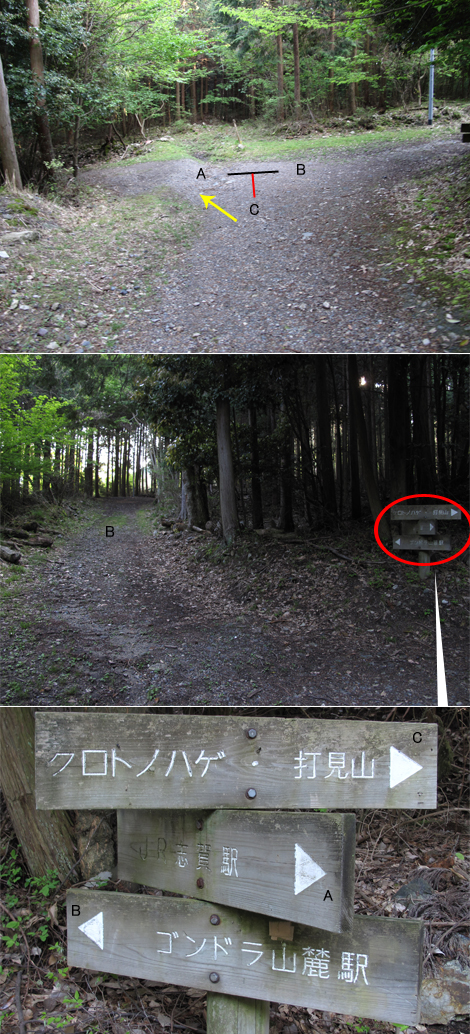 20140502hike (426)